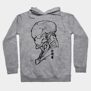 METAL HEAD: Ink Series 06 Hoodie